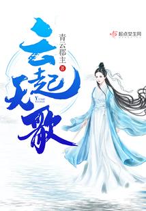 驶向天堂的恋车