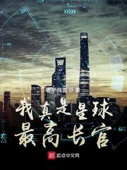 龙魄归一