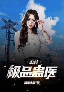 野性顽妻难驯服：莫少要发威