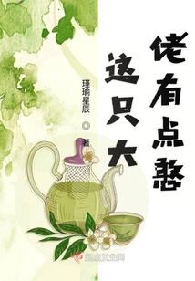 伤心攻略