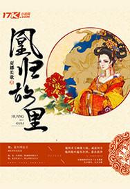 大地圣歌