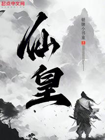 宇翼再世：逆天的双子