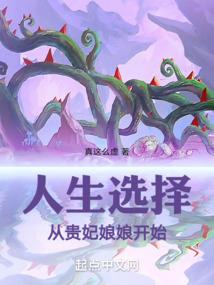 无敌流主角