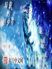 永恒仙帝
