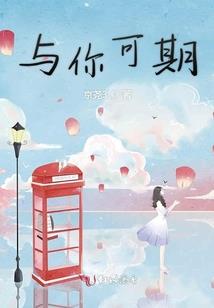 次元动漫系统