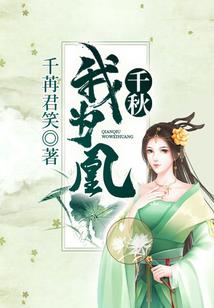 这一生舍你其谁