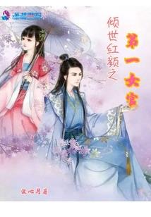 甜心宠之墨冷曦暖