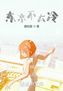 绝地求生之逆战狂兵