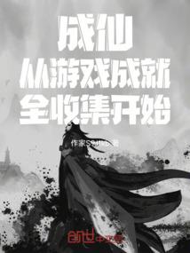 瞰世