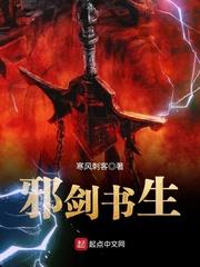 玫瑰十字