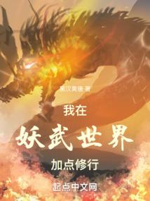 天幻邪王