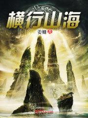 焱灵玄域