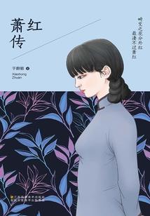 宜陵淳笑