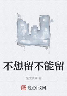 玩转高校
