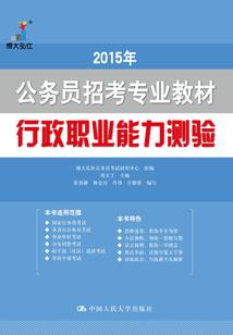 下界摆渡人