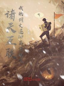 海公主遗失