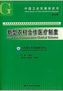 网游之三国逆袭