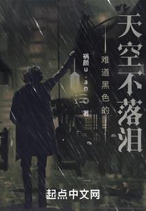 全方位略夺