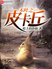倾世男装走天下