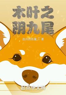 焰光