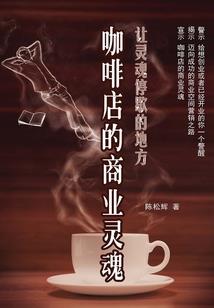 洪荒：截教逆徒，被三霄偷听心声