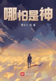 墨家征歌之墨侠记