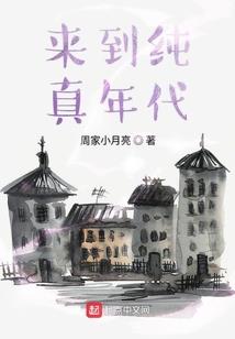我的命运只能是我掌控