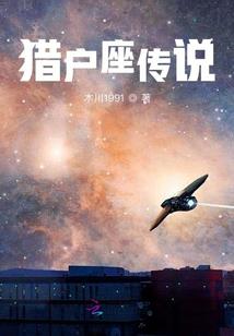 武极末