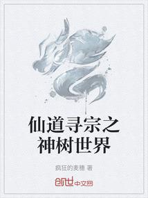 纸婚：念念不忘
