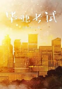 璞玉妖娆