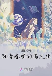 风衣之战