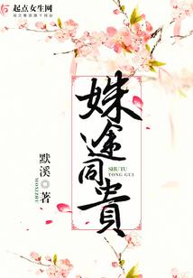鸿蒙天书显威