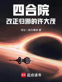 亲爱的：你想要的世界我都给你