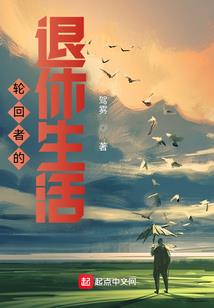 左兮岚的贵族少女