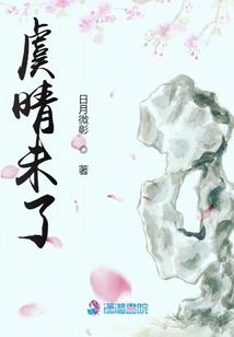 架空之魂命运之轮