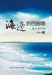 夜烛幽昙悄然开