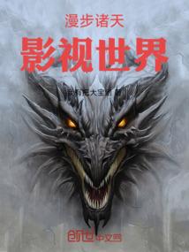 羽兽大陆