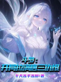 焚之苍穹