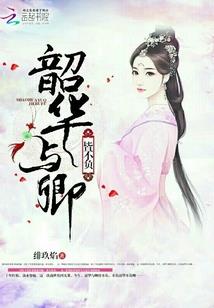 超少年侦探组之恐吓案1