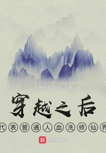 寻魔惊魂
