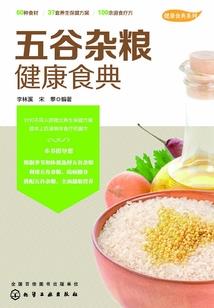 天才神医异世小姐