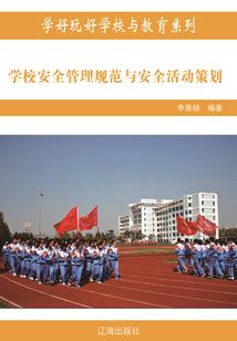 妖道主宰