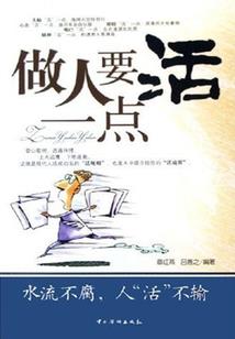 天道印记