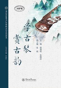 冥泣三生