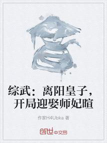 北境十大神兵