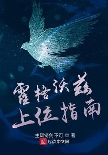 朕桀骜