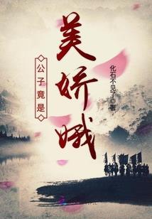 全球单机之唯一通关者