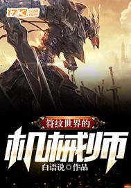 冷情将军深深抱
