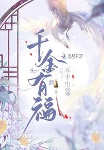问魔道