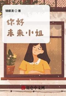 阴阳互换之龙凤相依